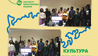 Культура без границ